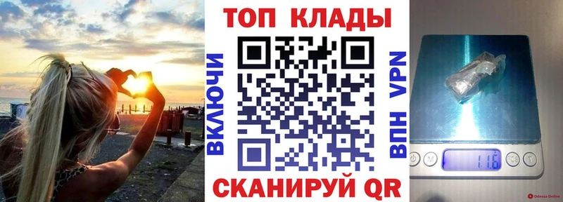 Где продают наркотики Островной Конопля  ГЕРОИН  Мефедрон  Галлюциногенные грибы 