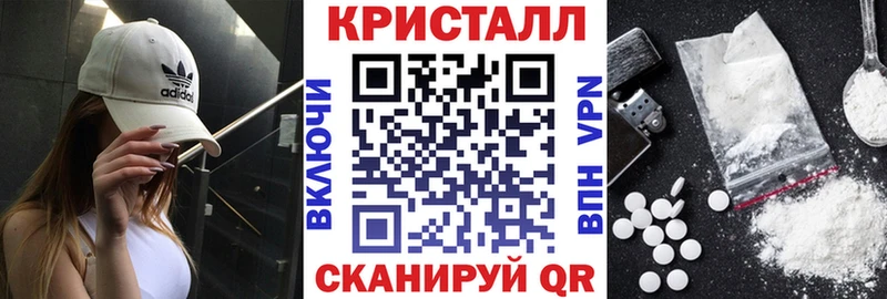 Amphetamine Premium купить закладку Островной