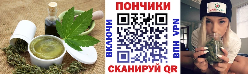 сколько стоит Островной Canna-Cookies конопля