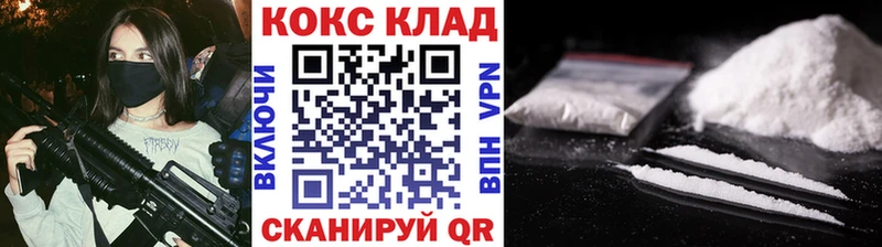 КОКАИН 97%  Островной 