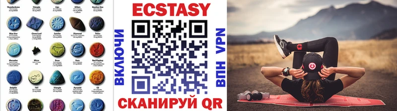 ЭКСТАЗИ 99%  ОМГ ОМГ как войти  Островной 