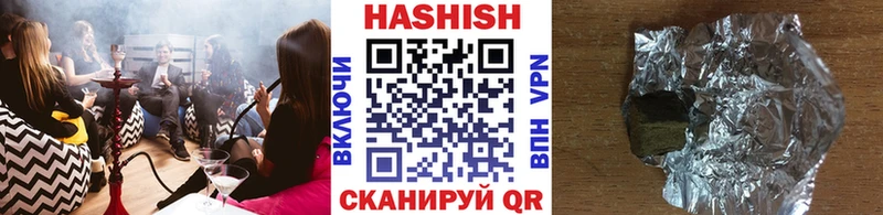 ГАШ гашик Островной