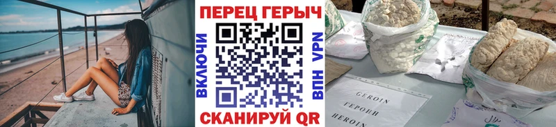 Героин хмурый  где продают   нарко площадка наркотические препараты  Островной 