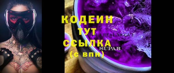 меф Володарск