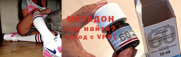 спиды Волоколамск