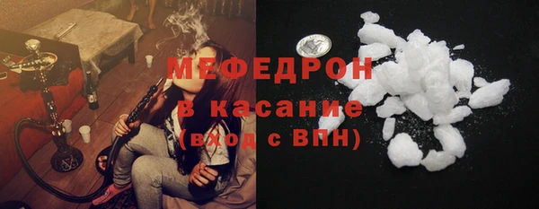 амфетамин Волосово