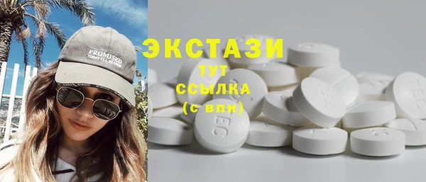 спиды Волоколамск