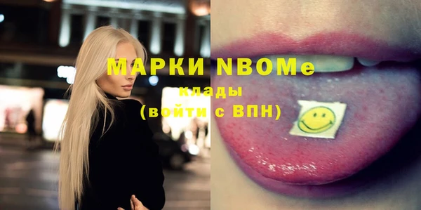 меф Володарск