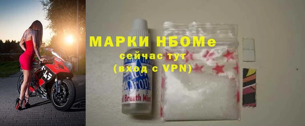 спиды Волоколамск