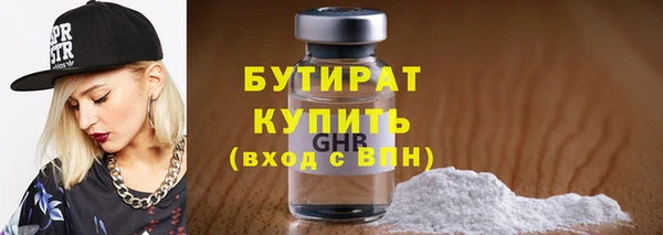 спиды Волоколамск