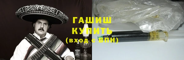 спиды Волоколамск