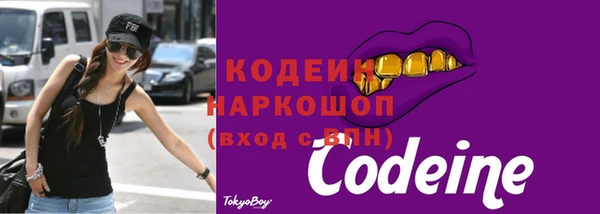 спиды Волоколамск
