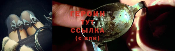 амфетамин Волосово