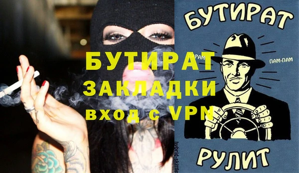 прущие грибы Семилуки