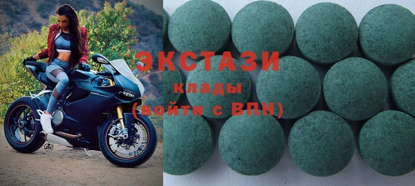 спиды Волоколамск