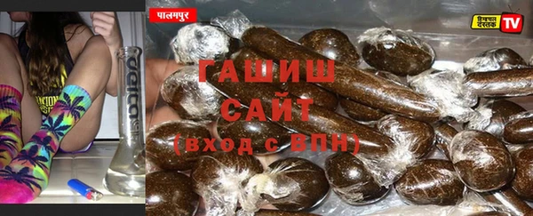 амфетамин Волосово