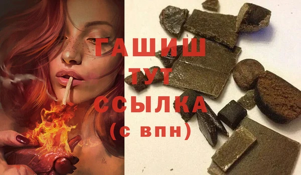 меф Володарск