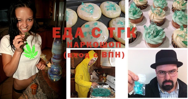 амфетамин Волосово