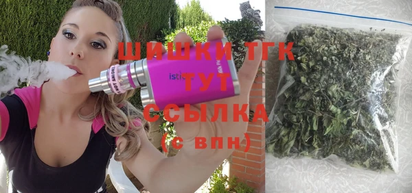 амфетамин Волосово