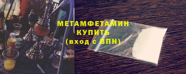 меф Володарск