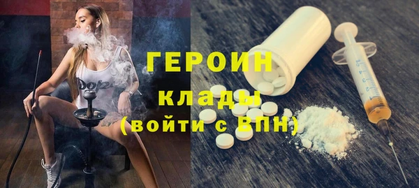 амфетамин Волосово