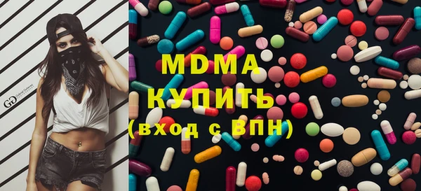 спиды Волоколамск