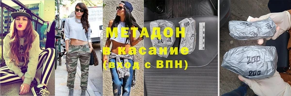 амфетамин Волосово