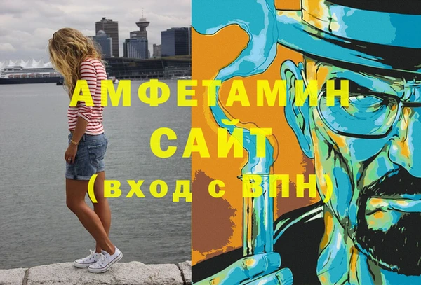 амфетамин Волосово