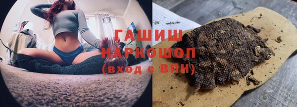 спиды Волоколамск