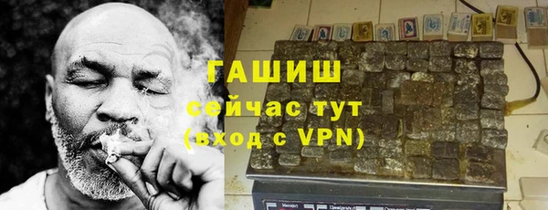 спиды Волоколамск