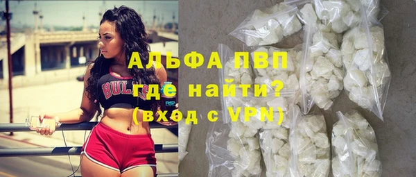 меф Володарск
