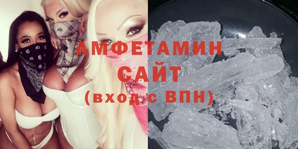меф Володарск