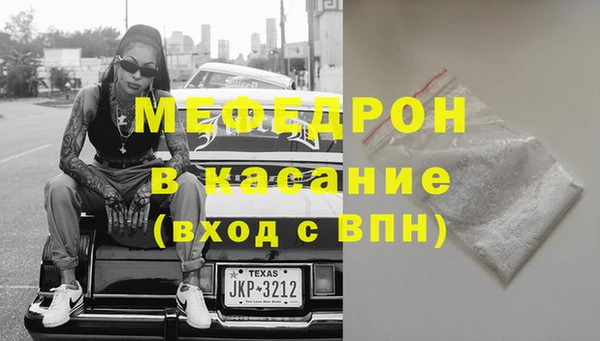меф Володарск
