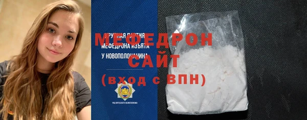 спиды Волоколамск