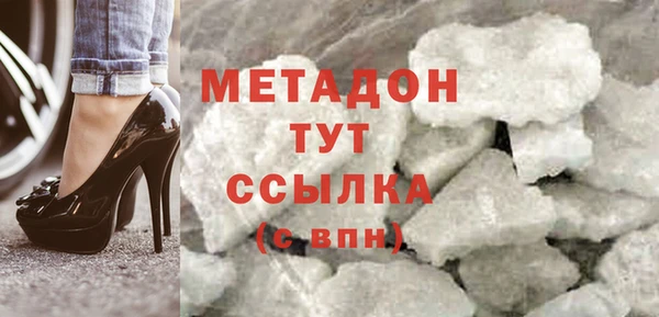 спиды Волоколамск