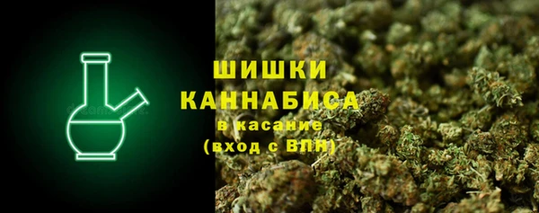 спиды Волоколамск