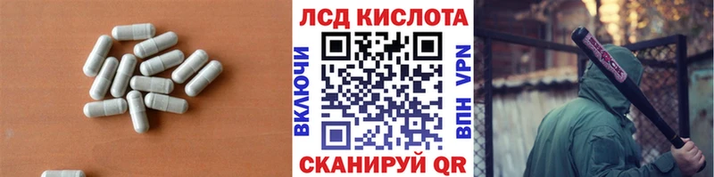 LSD-25 экстази кислота  Островной 