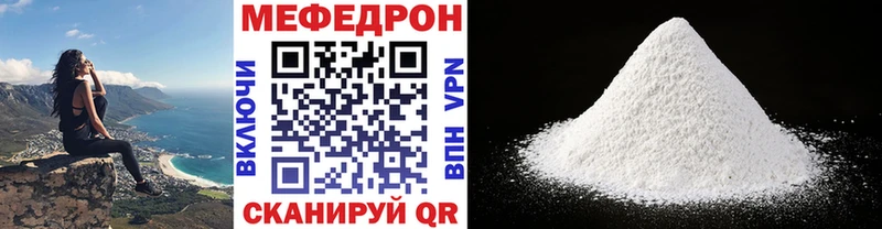 Меф мука Островной