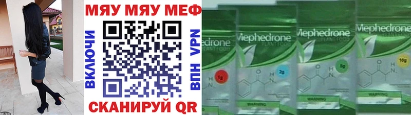 Меф  Островной