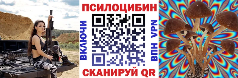 сайты даркнета как зайти Островной Псилоцибиновые грибы ЛСД цена