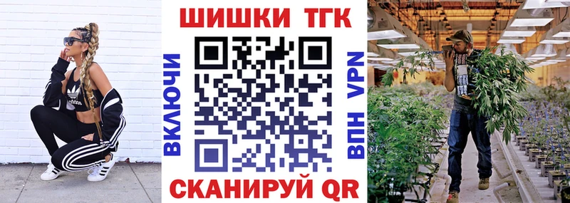 Бошки Шишки OG Kush Островной